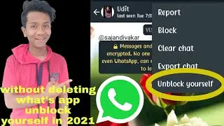 how to unblock yourself on whatsapp if somebody blocked you || Whatsapp Unblock trick