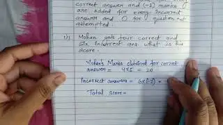 Class7th Chapter1 NCERT BOOK INTEGERS exercise 1.3(question number 7)#pleasesubscribe