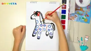 «Конь» Керамическая фигура. Видеоуроки по рисованию для детей 6-7 лет 