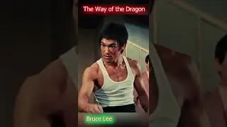 Bruce Lee  Путь дракона The Way of the Dragon Meng long guo jiang  Брюс Ли