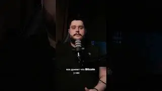 Кто создатель биткоина?