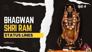 Ram Ji Status Lines | Shree Ram ❤️ | LoveSove | In Hindi #ram #shreeram #jaishreeram