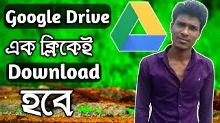 One Click Download Link Create || Google Drive || Bangla Tutorial || 2020 || Bablu360