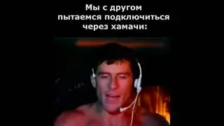гачи друзья хотят поиграть вместе в майнкрафт через хамачи