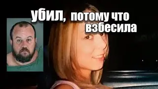 Ребекка Гулд I Дело раскрыто спустя 16 лет