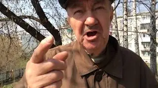 #Пенсионер