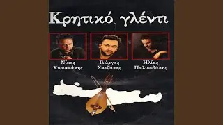 Kori enos theou