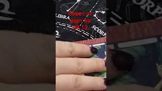 Совет от карт на 29.12