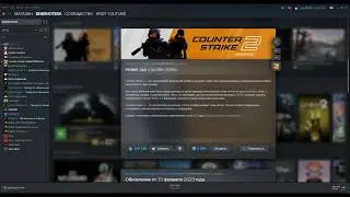 cs 2