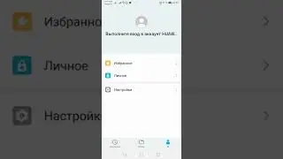 Как скачать видео и фото со статусов WhatsApp?