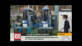 Испанский Fagor идет ко дну - крупного производителя одолели кредиторы