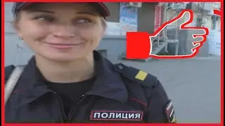 Смешная девушка - полицейский .