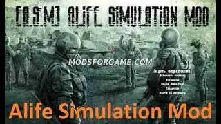 Халява и инструменты - Call of Chernobyl: Alife Simulation Mod