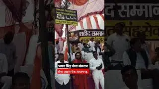 भगत सिंह राजगुरु और सुखदेव जैसे शेर कब पैदा हों..... #rajivtalwar