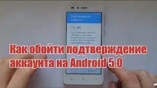 На устройстве восстановлены настройки по умолчанию.Чтобы продолжить,войдите в аккаунт-Prestigio 3108