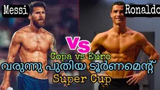 COPA VS EURO SUPER CUP| copa america vs euro cup tournament
