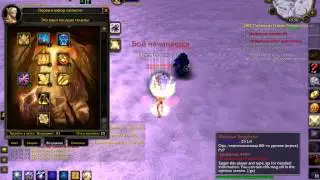 Wow 2014 10 06 12 35 54 274