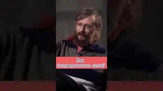 Деконструкция Станислав Дробышевский: как формировались языки? 