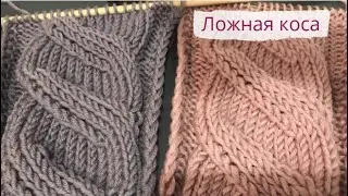 Mock Cables knitting pattern