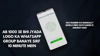 Excel se direct whatsapp group kaise banaye || Bina number save kiye whatsapp group kese banaye