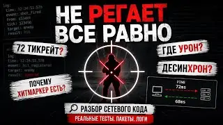 НЕ РЕГАЕТ ВСЕ РАВНО (проверка Arena Breakout Infinite)
