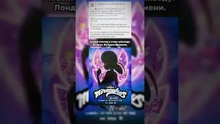 ⚡️⚡️НОВЫЙ ПОСТЕР‼️ 