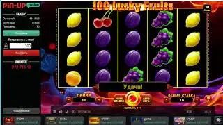 PIN-UP КАЗИНО:ИГРА 100 Lucky Fruits