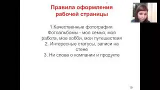 рекрутинг, с примерами  Ольга Шаймарданова