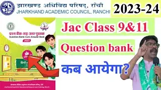 Jac Class 9 question bank 2024 | Jac class 11 question bank 2024 | jac class 9&11 question bank 2024