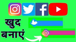 How to make green screen follow icon | Green screen pop up kaise banaye | Instagram pop up icon