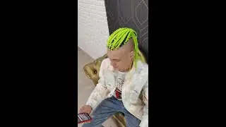 Яркий андеркат