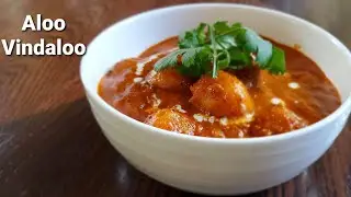 Aloo Vindaloo | Aloo Vindaloo Recipe | Mom's Special Recipes | Aloo Vindaloo Curry Recipe