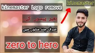 How to remove watermark free | 2021| kinemaster ka Logo Kasey hataye Free me #kinemaster remove logo