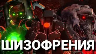 ZOMBA FINAL - KRINGI BEGINNING || skibidi toilet zombie universe 57-59