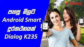 Dialog K235 Unboxing & Full Review | Sinhala