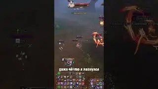 Переиграл танка comeback pw