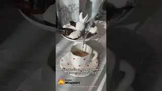 А вы что думаете по данному поводу?🤔 #еда #жиза #отношения #свидания #десерт