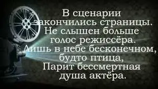 Памяти Александра Дедюшко