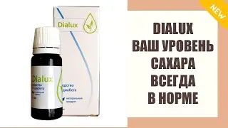 Как снизить сахар без