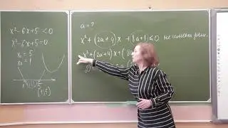Подготовка к ОГЭ для 9 классов. Задание номер 23.