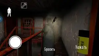 ИГРАЮ GRANNY НА РУССКОМ NIGHTMARE НА ANDROID