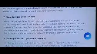 Network management cloud architecture and infrastructure data room