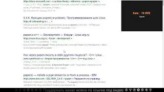 pipe C++