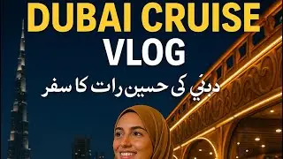 “Cruise Night in Dubai 🌃 | Dinner, Music & Marina Views!” #vlog #fyp #shorts #short #foryou #ytshort