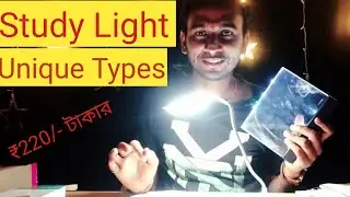 Two Special Types of Study Light// Unboxing// Light Panner// Led