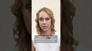 Не стоИт, и как это лечить