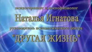 Исцеление сексуальности 25-26 марта