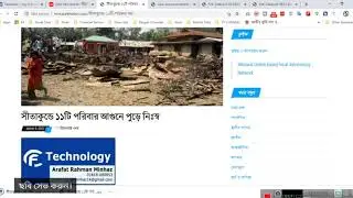How to Copy Other News Post Content Of Protected Websites