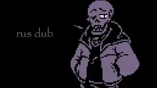 Swapfell Papyrus Fight RUS DUB