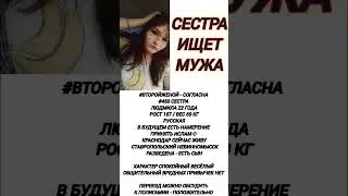 ЗНАКОМСТВА ДЛЯ НИКАХА МУСУЛЬМАН